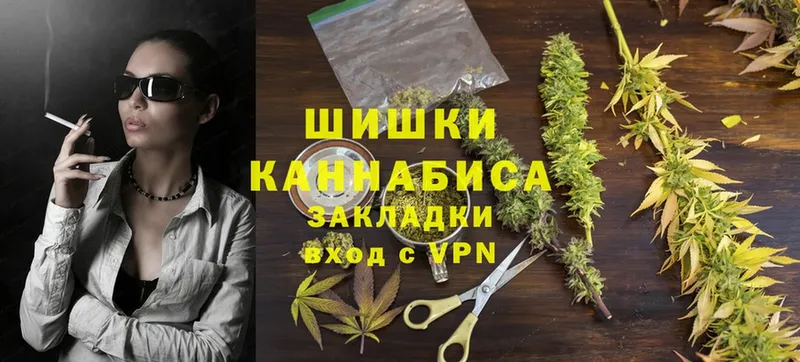 закладки  Зеленоградск  МАРИХУАНА Ganja 